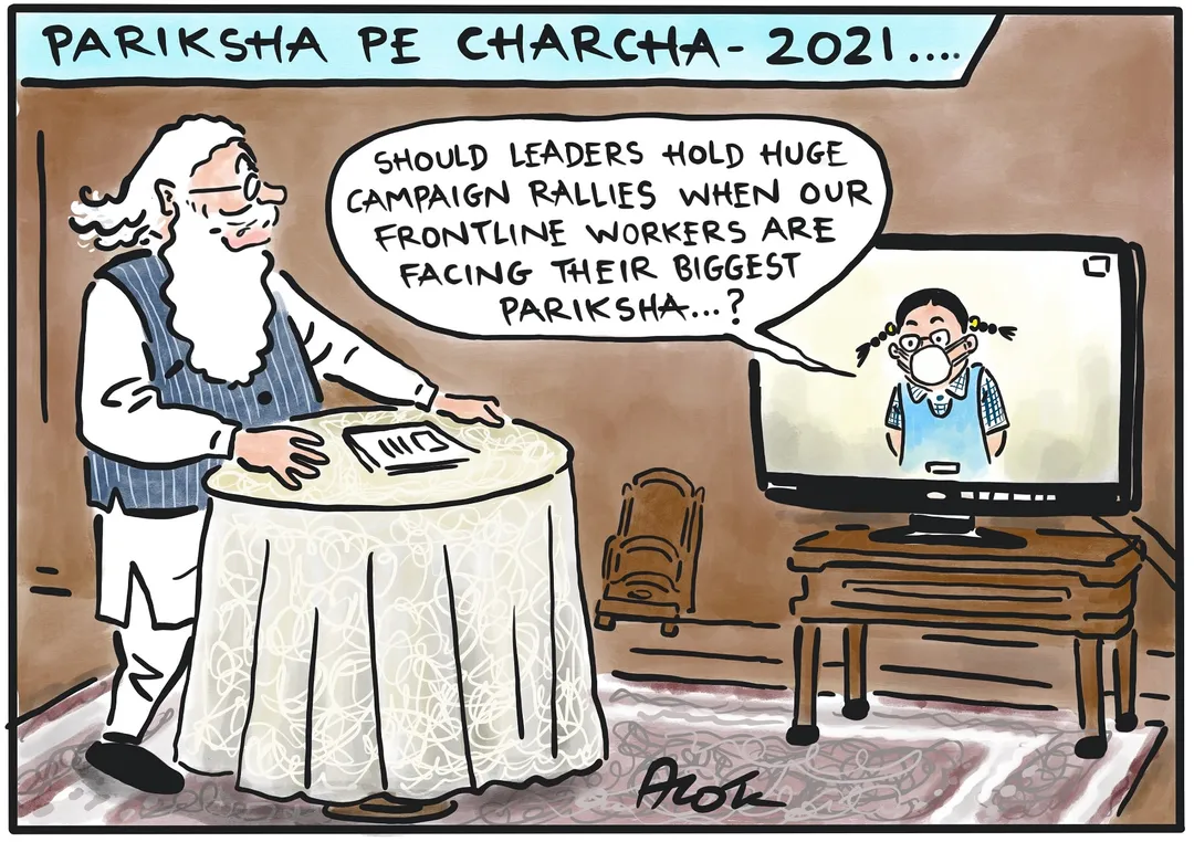 Pariksha pe charcha