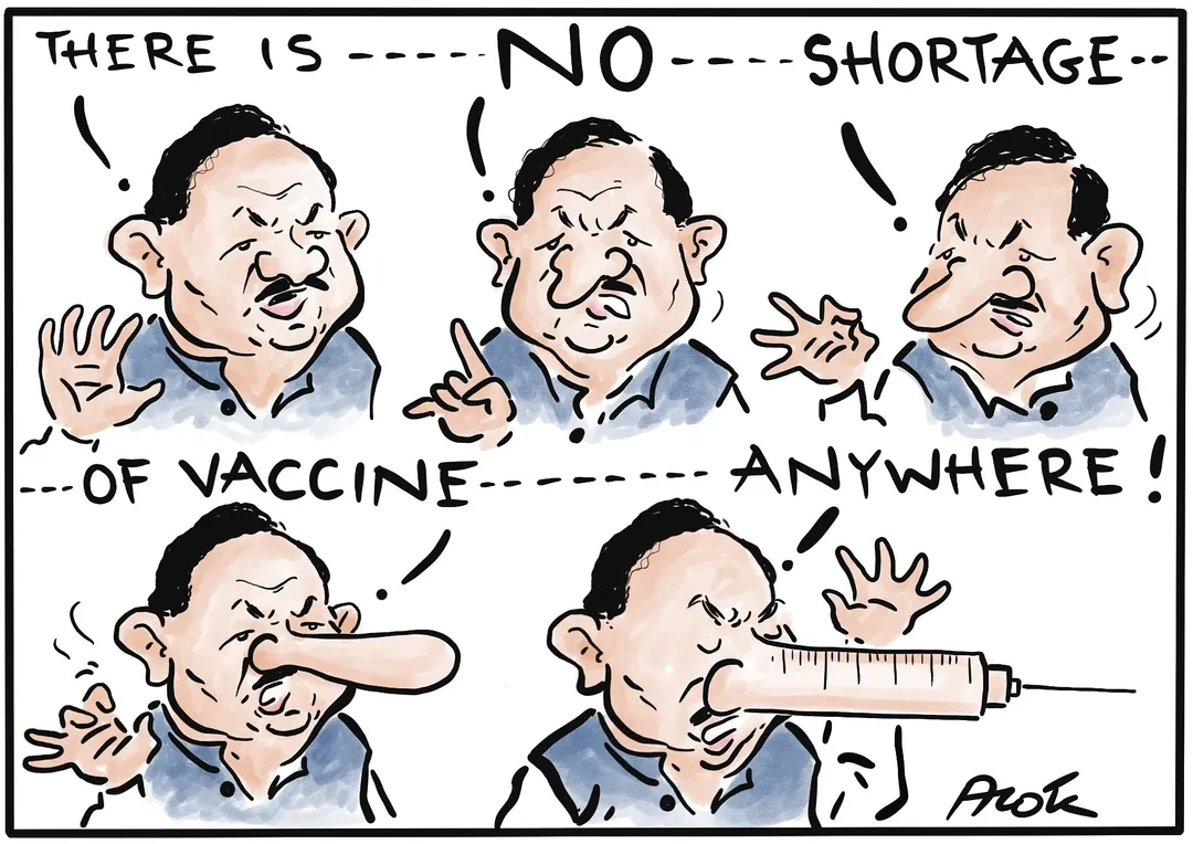 Vaccine