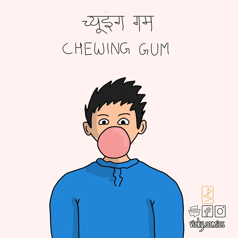 Chewing gum