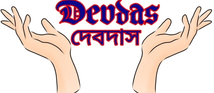 DEVDAS